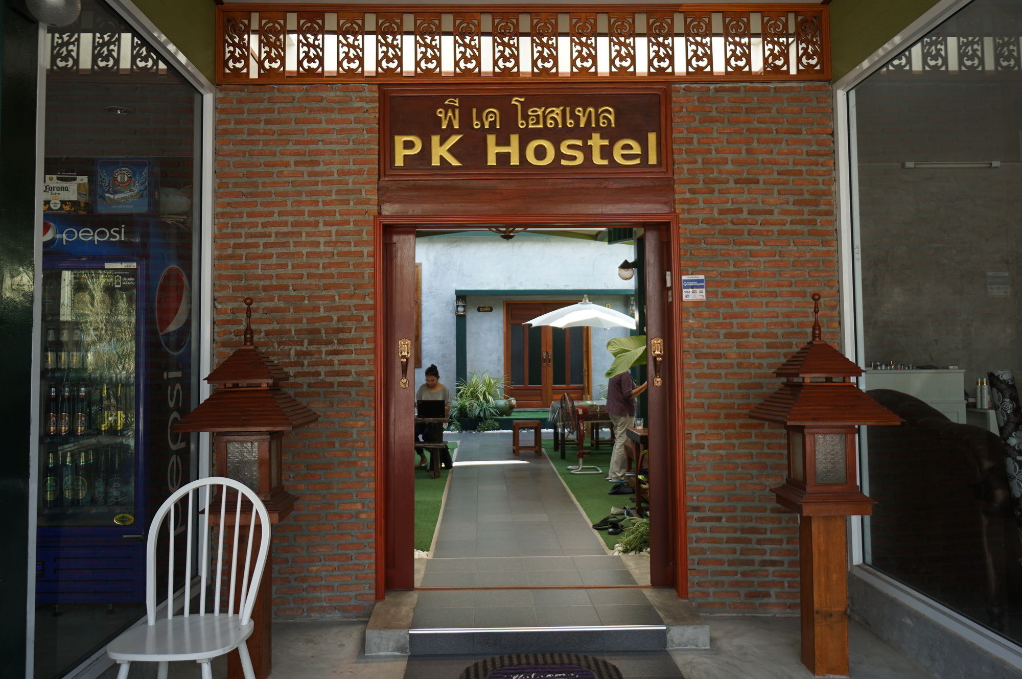 Pk Hostel Phra Nakhon Si Ayutthaya Exteriör bild